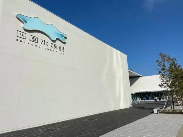 周辺はお洒落なカフェ、売店、コンビニなど。生活便利です。担当おすすめは四国水族館！