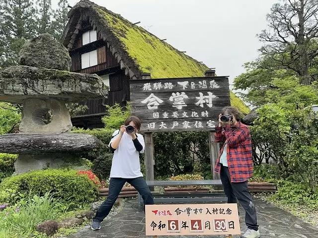 下呂には合掌造りが有り、新しいカフェや飲食店、コンビニ、が徒歩圏内に有♪観光・生活便利！