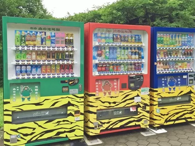 別府といえば「鬼」！地獄めぐり！こんな変わった自販機もありますよ♪鬼のパンツバージョン！