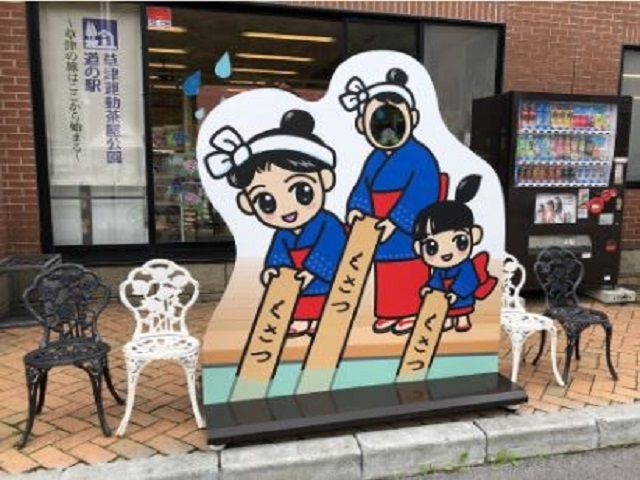 人気のエリア草津でのお仕事！