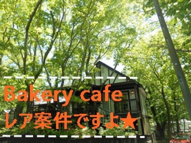 県内外で有名な人気のパン屋＆cafe☆