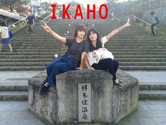 ◆東京からもアクセス良い伊香保温泉◆