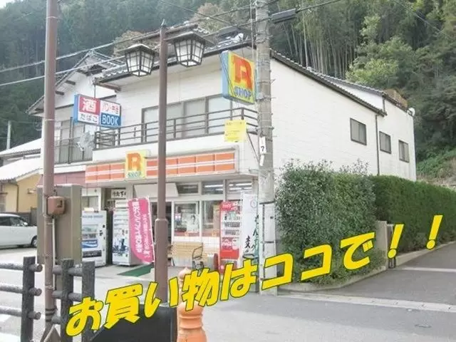 仕事も充実！休日も充実！買い物はここで！