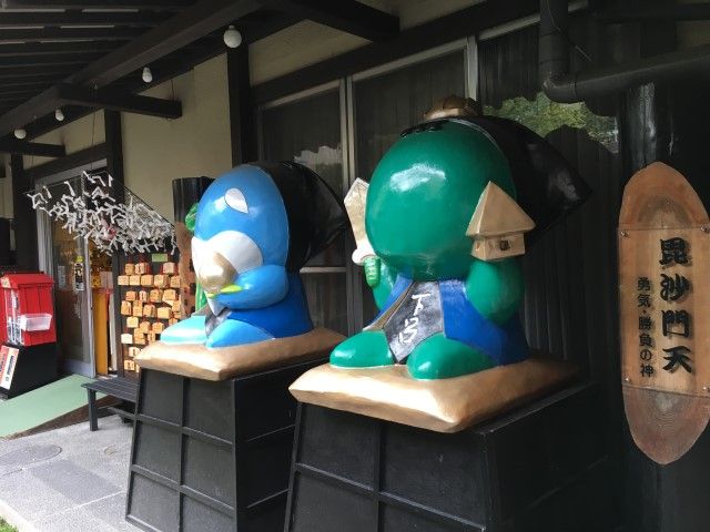 さるぼぼっていいます！