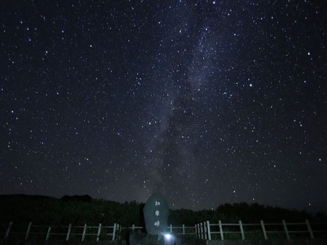 星に手が届きそうなんです!!