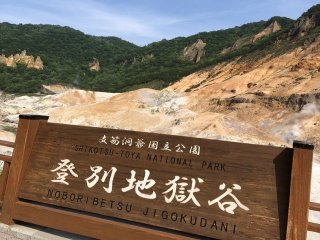 ＼未経験大歓迎／社員さんも優しい!!!安心した職場環境で充実のリゾバ生活を★