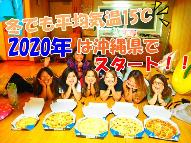 たくさんの笑顔にあふれている職場です。