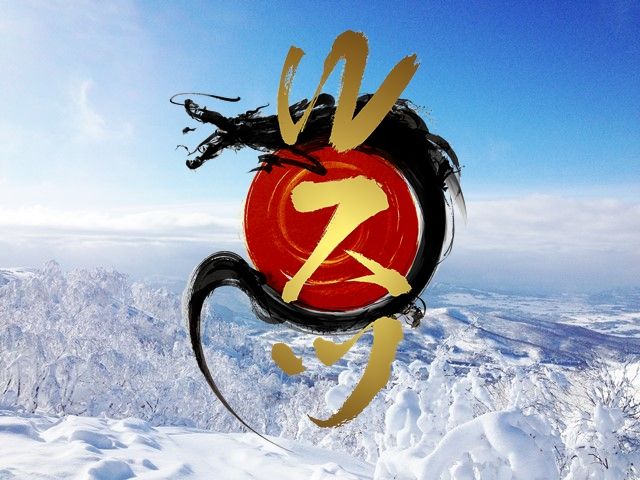想い出もいっぱい作れちゃう☆
全国からたくさんの仲間が集まる巨大リゾートホテルです！