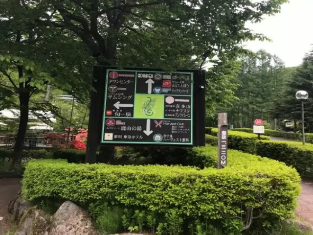 複合型リゾート施設です☆