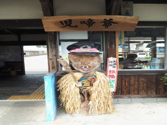 日本三大秘境の祖谷！！