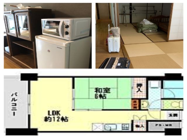 寮写真です！1人で広々としたリゾートマンションの1室ご利用いただけます♪