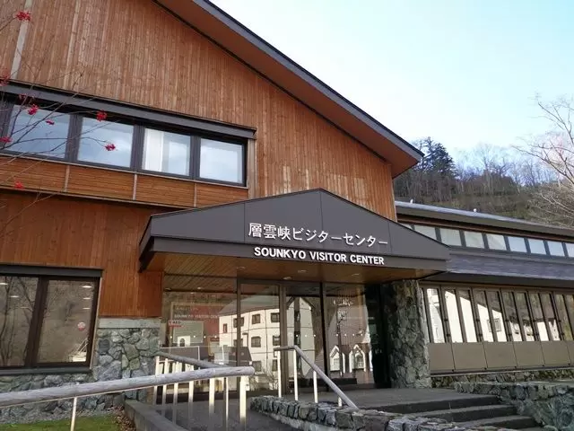 山岳リゾートへようこそ！(☆´ω｀)ﾉ