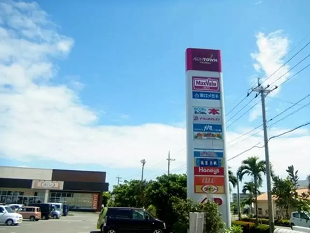 寮の周辺にはスーパー、コンビニなど、生活環境が整っており、住みやすい環境です。