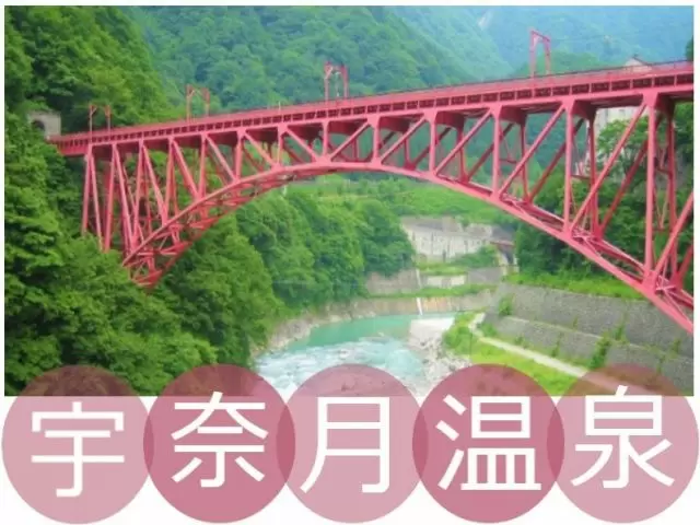 友人同士・カップル同士大歓迎です!!
景色もきれいなので写真映えも～(^^♪