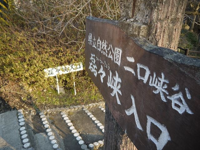 磊々峡の絶景もすぐそば！