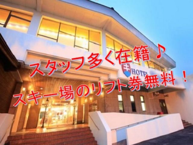 アミューズメント娯楽施設・温泉！！最高の環境です★