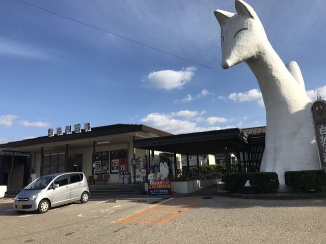 湯田温泉駅にはきつねの大きいオブジェが？！