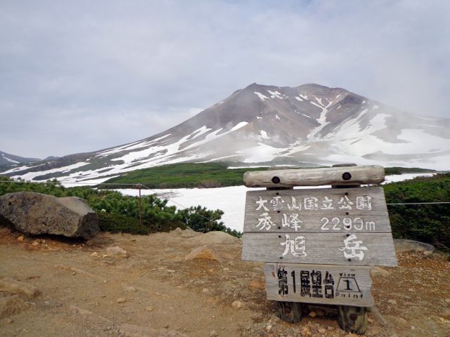 山好きな方には最高！！
