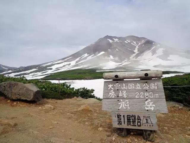 山好きな方には今時期は最高！！