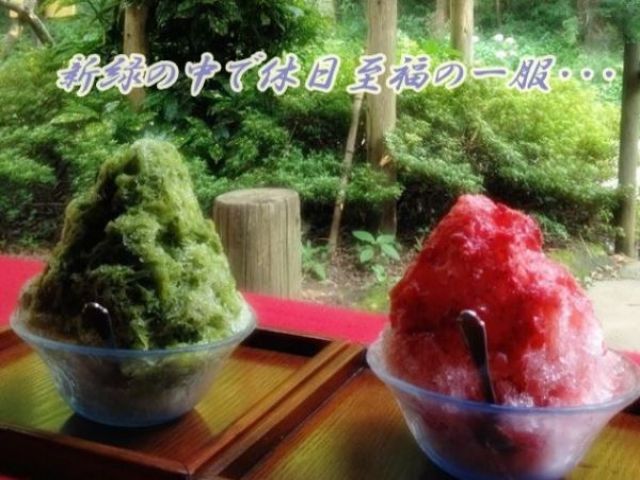 人気の箱根でのお仕事！