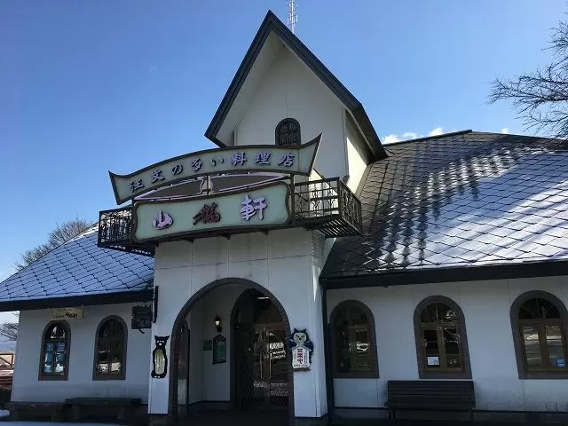 小説に出てくるレストランが・・・！