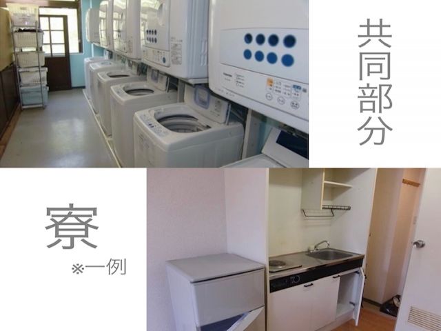 寮一例(*^_^*)