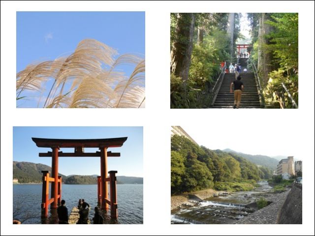 仕事終わりに観光にも行って下さいね