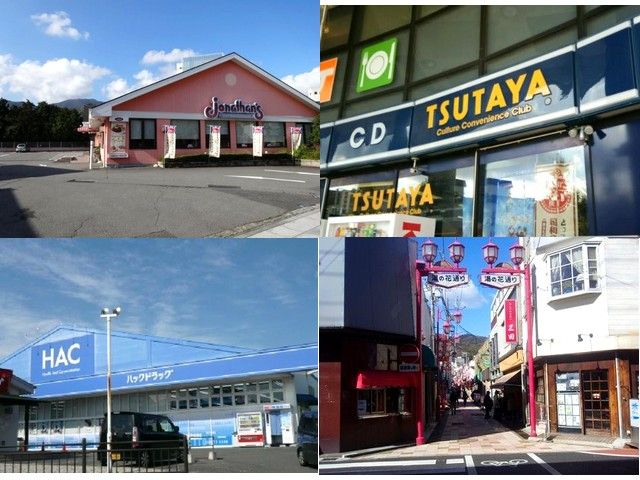 ★レンタルショップなども有り★