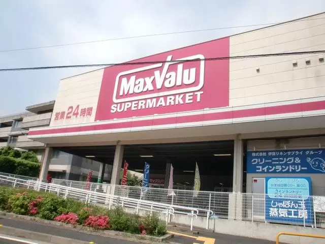 ★スーパーもあります！★