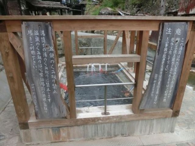 日本最古の温泉を使って、アツアツの温泉卵を作ることができます♪