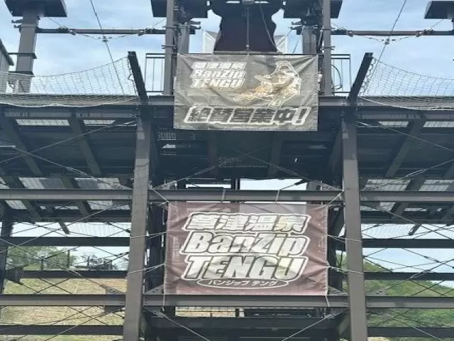 ZIPラインスタッフの募集！！