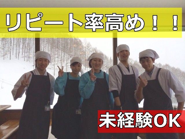 ☆友人同士大歓迎☆