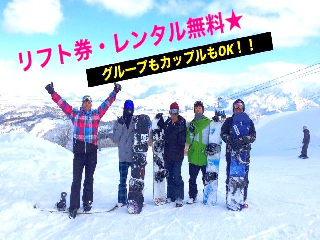 ☆友人同士歓迎☆