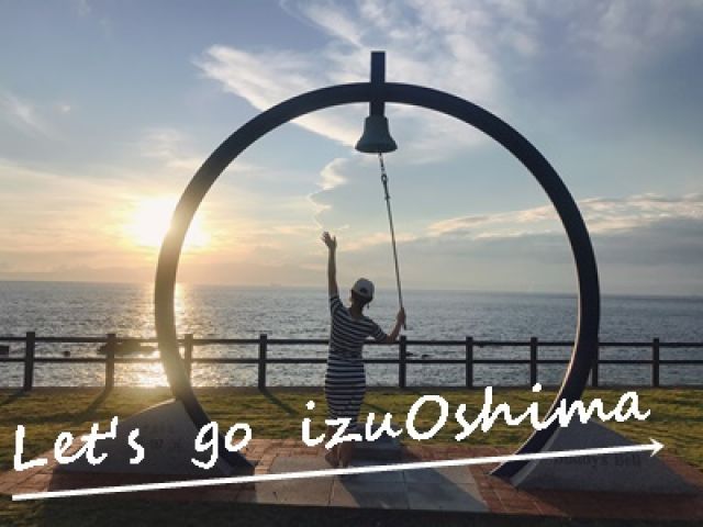 レアです！離島のお仕事です★