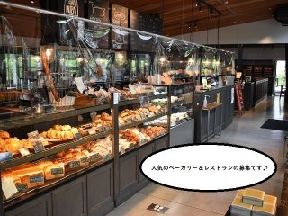 ≪人気の販売のお仕事♪≫早い者勝ちです！