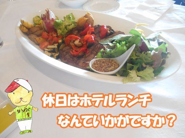 従業員食堂のメニューです！