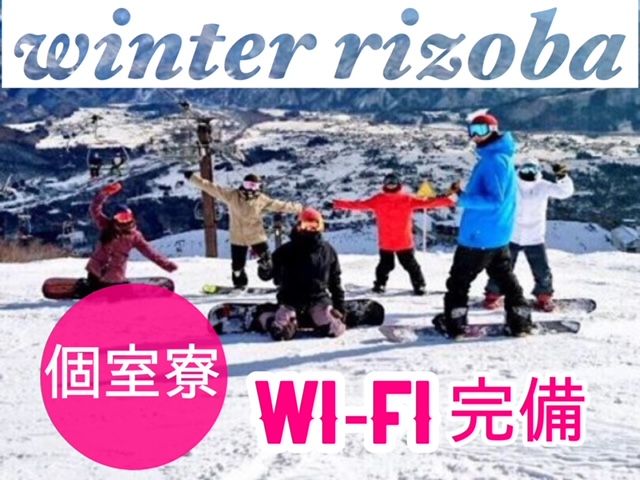 【Wi-Fi完備×個室寮】働きやすさ最高☆明るく楽しい職場です♪