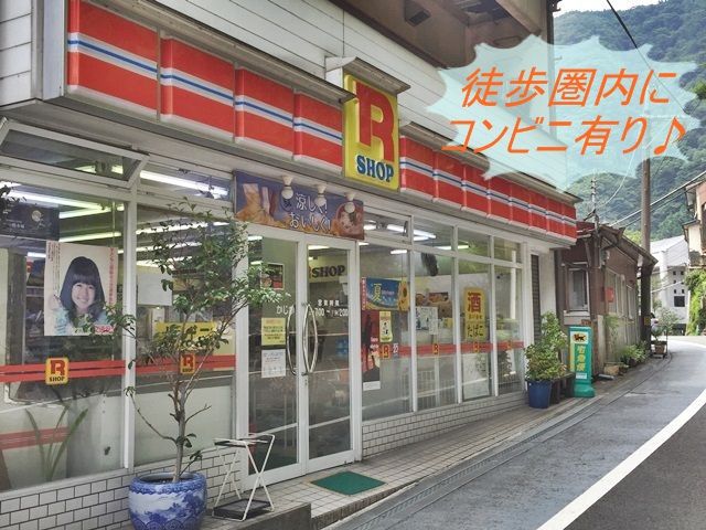 温泉地にはコンビニもあるので便利！郵便局も有りますよ☆