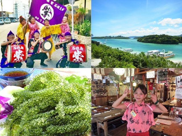 ☆お仕事がこんなに楽しくていいの！？☆　毎日三線LIVE開催の沖縄民謡居酒屋で離島リゾバ彡