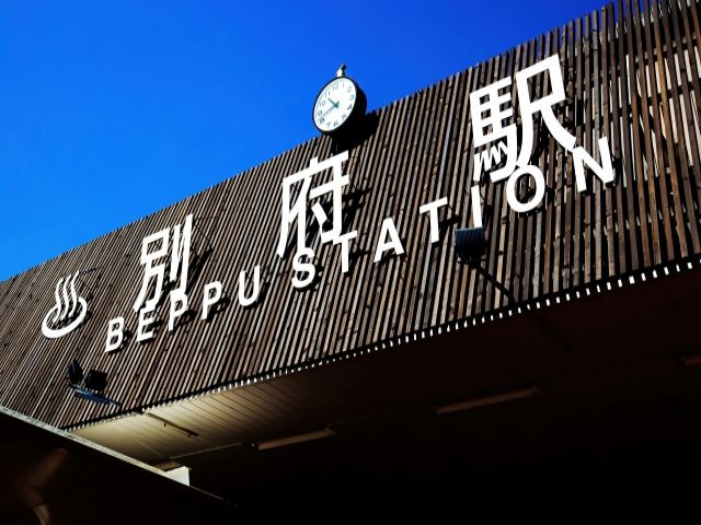 寮から駅まで徒歩15分♪