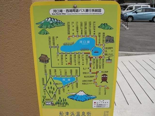 河口湖は周遊バスが出ていて観光もしやすです。エリア的にもオススメでぇ～す♪