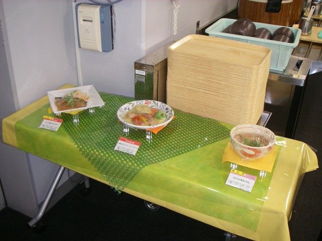 【従業員食堂】