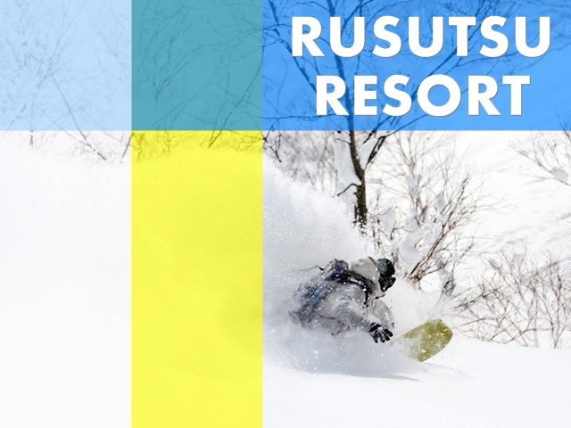 北海道最大規模の巨大リゾート地はパークエリア充実・ゲレンデ以外のアクティビティもたくさん☆