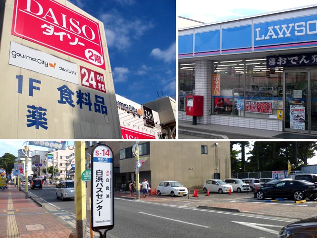 スーパーまで徒歩10分、コンビニや銀行もあります。