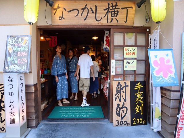伊香保はお土産店も多く見所満載。