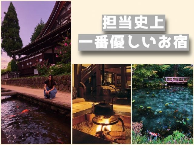 ここよりアットホームな職場をわたしは知りません!!田舎が好きな方は是非御応募下さい♪