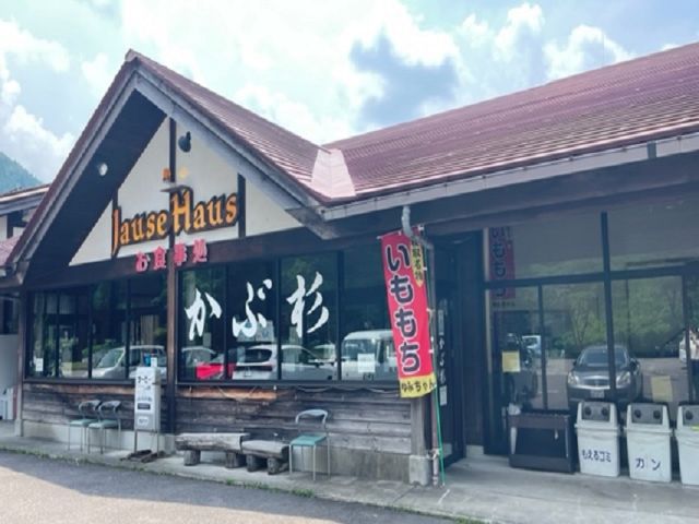 車で約10分程で温泉・軽食施設もありますよ♪
地域のシャトルバスは無料で乗車可能です！