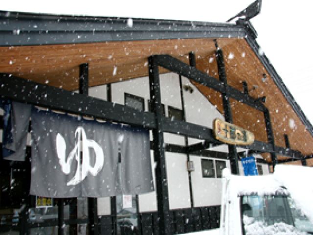 白馬は温泉でも有名ですよ♪冬のシーズンは施設に無料リフト券があります（シェアとなります）