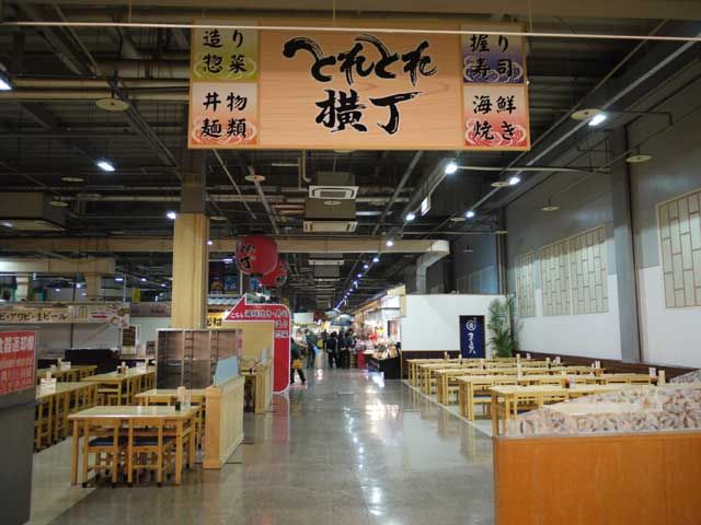 お土産を買うならココ！！！