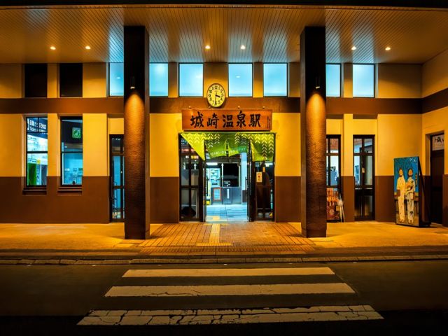 7つの外湯めぐりを楽しめる温泉地です！お休みの日にぜひ♪